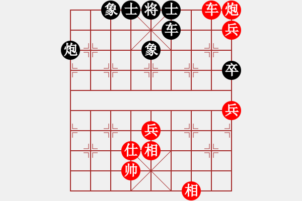 象棋棋譜圖片：華山將軍(日帥)-勝-阿雪(天帝) - 步數(shù)：140 