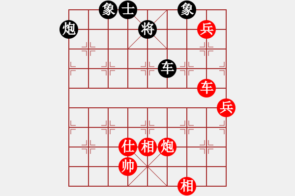 象棋棋譜圖片：華山將軍(日帥)-勝-阿雪(天帝) - 步數(shù)：160 