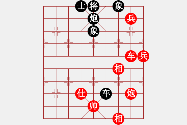 象棋棋譜圖片：華山將軍(日帥)-勝-阿雪(天帝) - 步數(shù)：170 