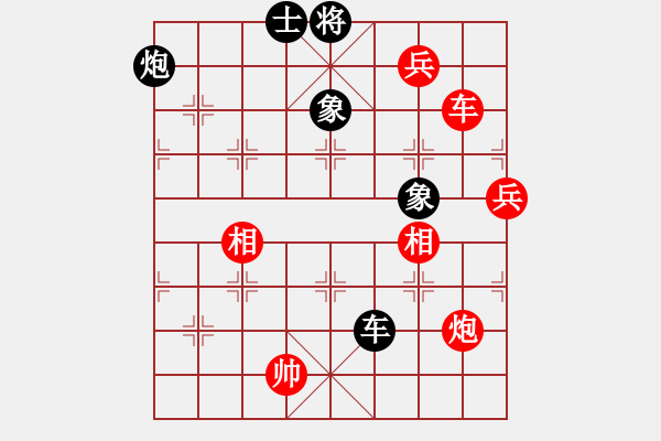 象棋棋譜圖片：華山將軍(日帥)-勝-阿雪(天帝) - 步數(shù)：180 