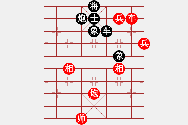 象棋棋譜圖片：華山將軍(日帥)-勝-阿雪(天帝) - 步數(shù)：190 