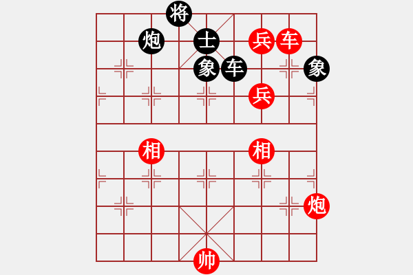 象棋棋譜圖片：華山將軍(日帥)-勝-阿雪(天帝) - 步數(shù)：200 