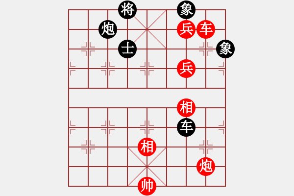 象棋棋譜圖片：華山將軍(日帥)-勝-阿雪(天帝) - 步數(shù)：210 