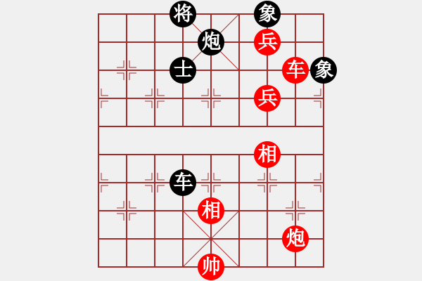 象棋棋譜圖片：華山將軍(日帥)-勝-阿雪(天帝) - 步數(shù)：220 