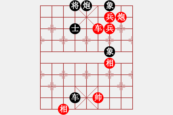 象棋棋譜圖片：華山將軍(日帥)-勝-阿雪(天帝) - 步數(shù)：240 