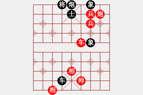 象棋棋譜圖片：華山將軍(日帥)-勝-阿雪(天帝) - 步數(shù)：250 