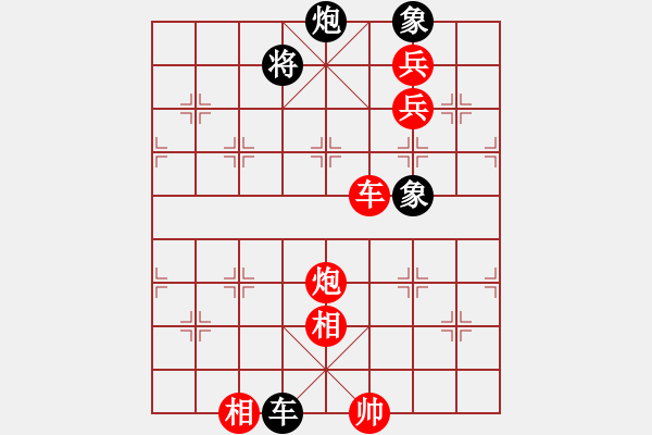 象棋棋譜圖片：華山將軍(日帥)-勝-阿雪(天帝) - 步數(shù)：260 