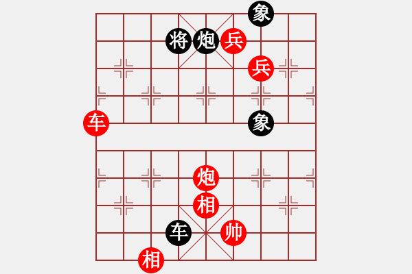 象棋棋譜圖片：華山將軍(日帥)-勝-阿雪(天帝) - 步數(shù)：270 