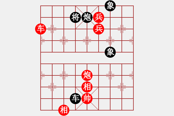 象棋棋譜圖片：華山將軍(日帥)-勝-阿雪(天帝) - 步數(shù)：280 