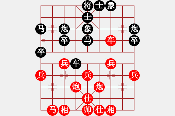 象棋棋譜圖片：華山將軍(日帥)-勝-阿雪(天帝) - 步數(shù)：30 