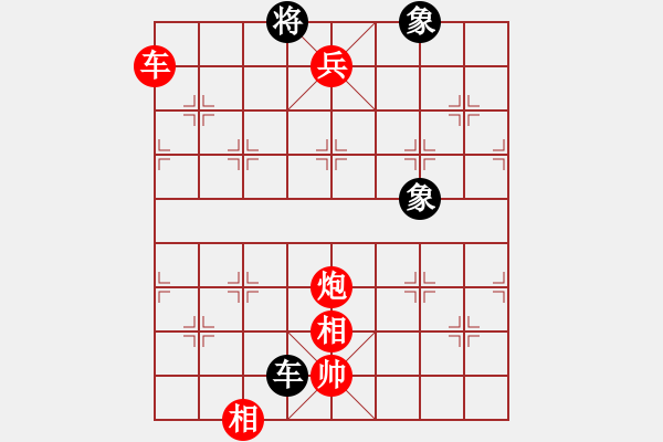 象棋棋譜圖片：華山將軍(日帥)-勝-阿雪(天帝) - 步數(shù)：300 