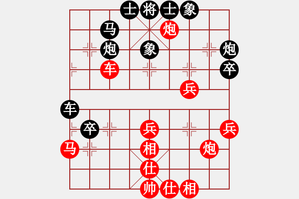 象棋棋譜圖片：華山將軍(日帥)-勝-阿雪(天帝) - 步數(shù)：50 