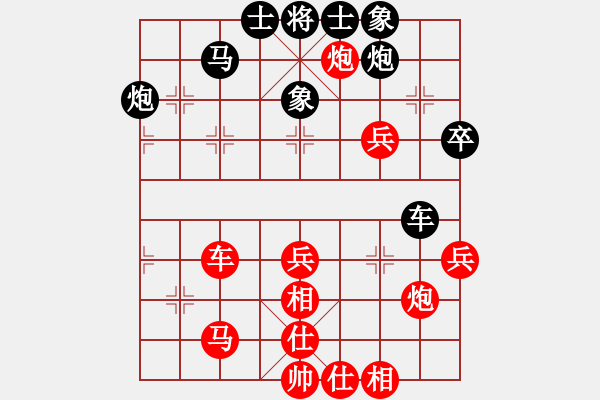 象棋棋譜圖片：華山將軍(日帥)-勝-阿雪(天帝) - 步數(shù)：60 