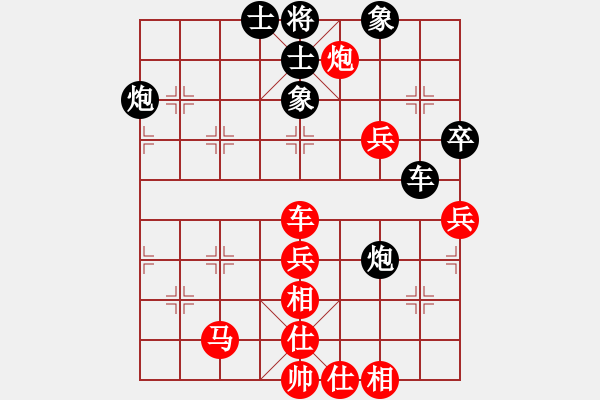 象棋棋譜圖片：華山將軍(日帥)-勝-阿雪(天帝) - 步數(shù)：70 