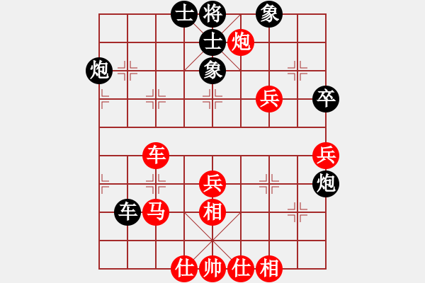 象棋棋譜圖片：華山將軍(日帥)-勝-阿雪(天帝) - 步數(shù)：80 