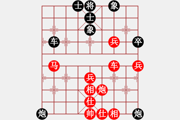 象棋棋譜圖片：華山將軍(日帥)-勝-阿雪(天帝) - 步數(shù)：90 