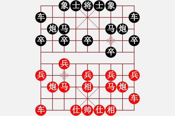 象棋棋譜圖片：汪得保(業(yè)八二) 勝 昆侖　　E42 對兵互進右馬局 - 步數(shù)：10 