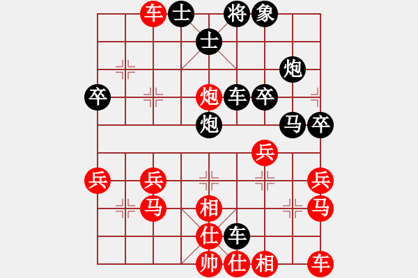 象棋棋譜圖片：天天開心[1602779257] -VS- 橫才俊儒[292832991] - 步數(shù)：30 