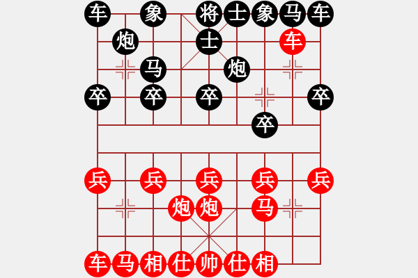象棋棋谱图片：李义庭(8级)-和-闪电烈焱(3段) - 步数：10 