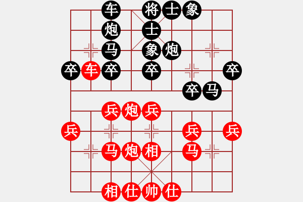 象棋棋谱图片：李义庭(8级)-和-闪电烈焱(3段) - 步数：30 