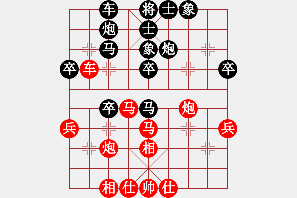 象棋棋谱图片：李义庭(8级)-和-闪电烈焱(3段) - 步数：40 