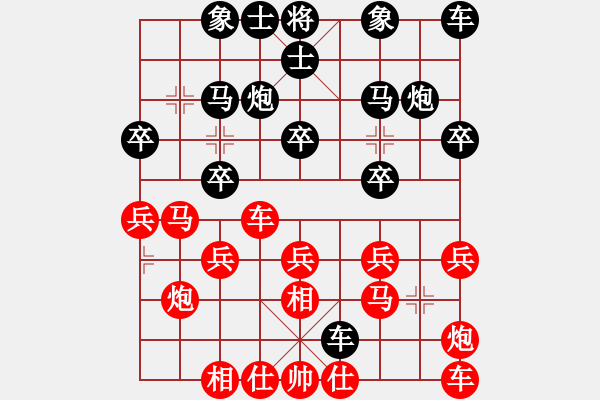 象棋棋譜圖片：專殺 先負(fù) 平天大圣 - 步數(shù)：20 