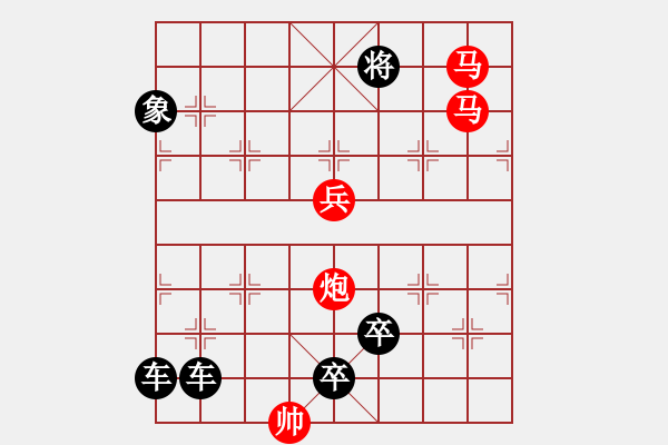 象棋棋譜圖片：【連將勝】跬步也可致千里04-36（時(shí)鑫 試擬 高原紅 改局） - 步數(shù)：71 