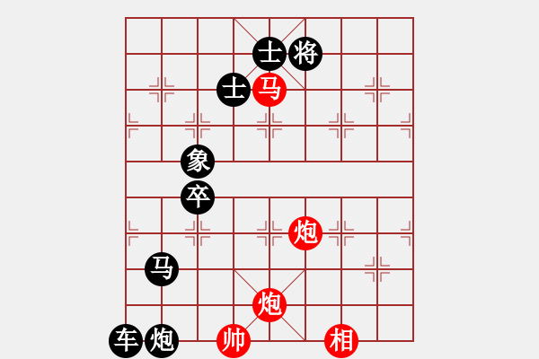 象棋棋譜圖片：絕妙棋局1889 - 步數(shù)：20 