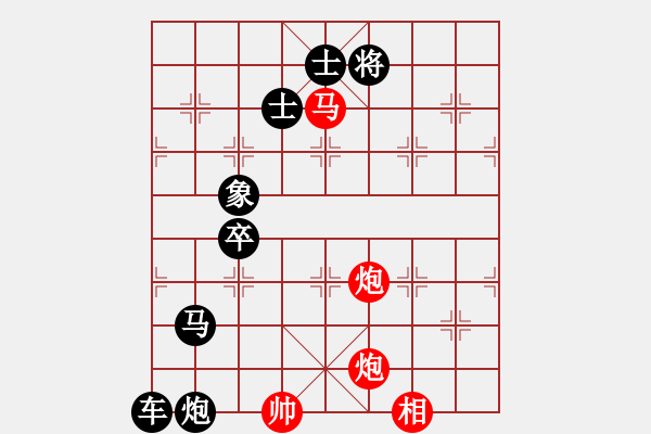 象棋棋譜圖片：絕妙棋局1889 - 步數(shù)：21 