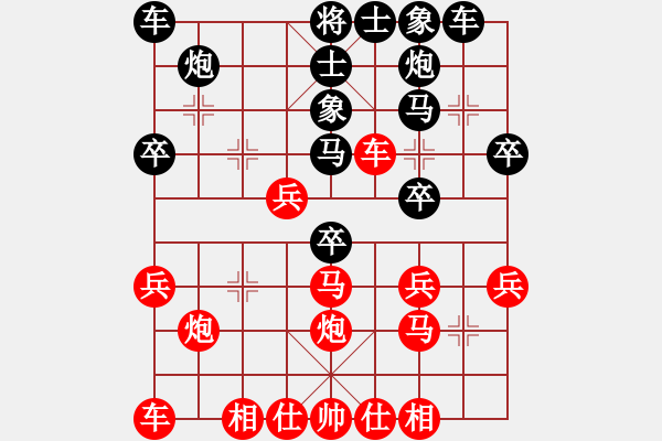 象棋棋譜圖片：綠色和平(9星)-勝-包輸(9星) - 步數(shù)：30 