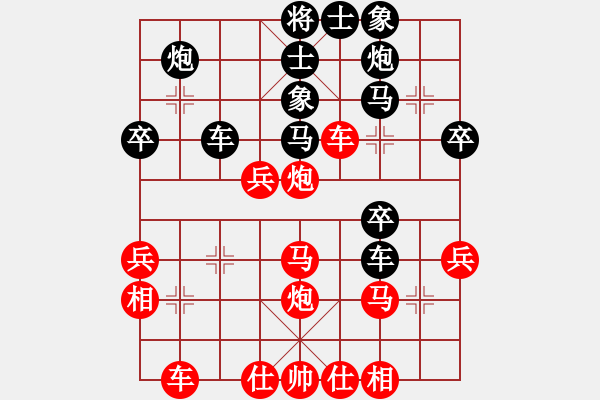 象棋棋譜圖片：綠色和平(9星)-勝-包輸(9星) - 步數(shù)：40 