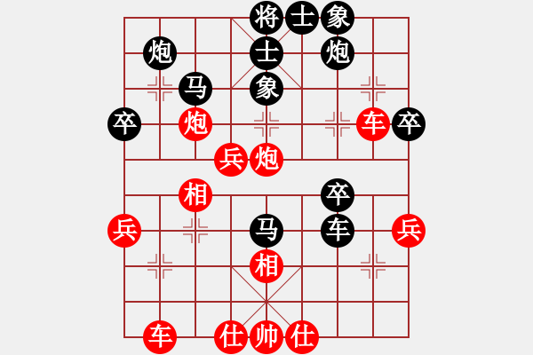 象棋棋譜圖片：綠色和平(9星)-勝-包輸(9星) - 步數(shù)：50 