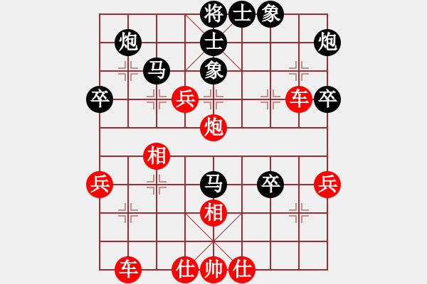 象棋棋譜圖片：綠色和平(9星)-勝-包輸(9星) - 步數(shù)：55 