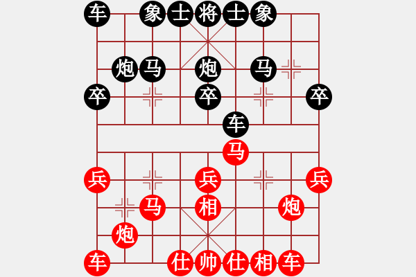 象棋棋譜圖片：2019.7.8.12世紀(jì)櫻園先勝老賈 - 步數(shù)：20 