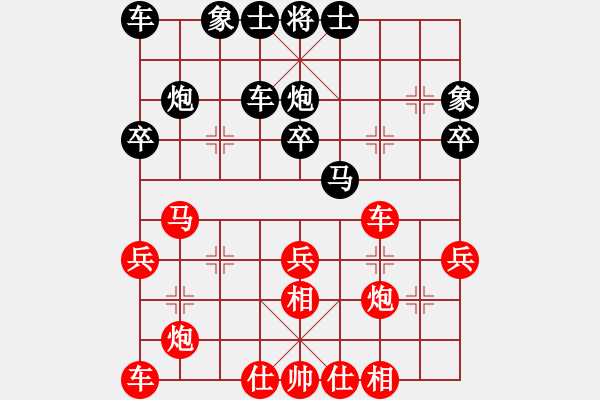 象棋棋譜圖片：2019.7.8.12世紀(jì)櫻園先勝老賈 - 步數(shù)：30 