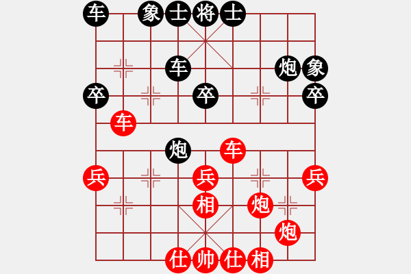 象棋棋譜圖片：2019.7.8.12世紀(jì)櫻園先勝老賈 - 步數(shù)：40 