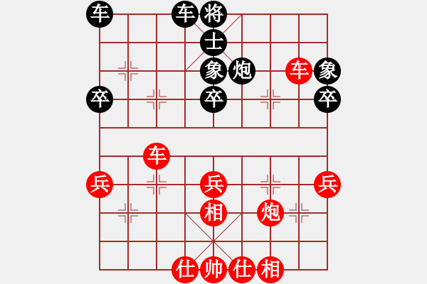 象棋棋譜圖片：2019.7.8.12世紀(jì)櫻園先勝老賈 - 步數(shù)：50 