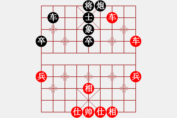 象棋棋譜圖片：2019.7.8.12世紀(jì)櫻園先勝老賈 - 步數(shù)：69 