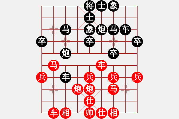 象棋棋譜圖片：jkwjkw[26403917] -VS- 秋 風[729419089] - 步數(shù)：30 