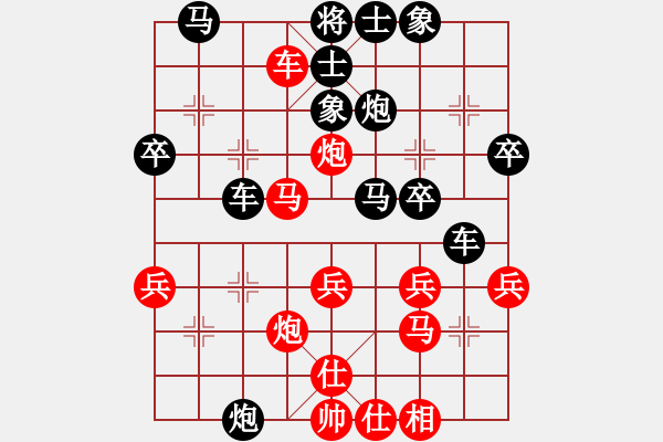 象棋棋譜圖片：jkwjkw[26403917] -VS- 秋 風[729419089] - 步數(shù)：40 