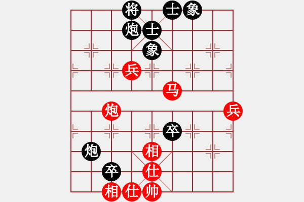 象棋棋譜圖片：出水連先勝棋星雨 - 步數(shù)：100 