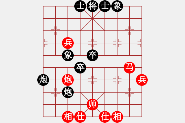 象棋棋譜圖片：出水連先勝棋星雨 - 步數(shù)：70 