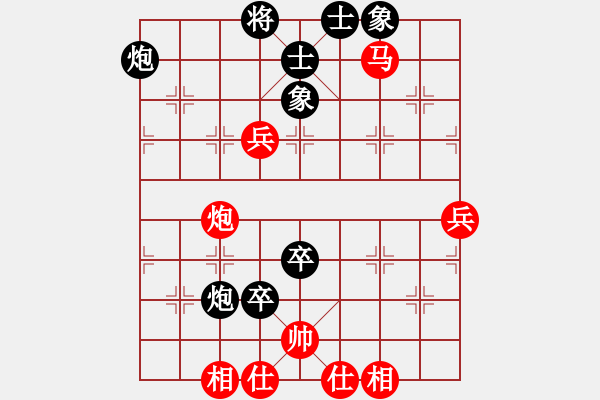 象棋棋譜圖片：出水連先勝棋星雨 - 步數(shù)：90 