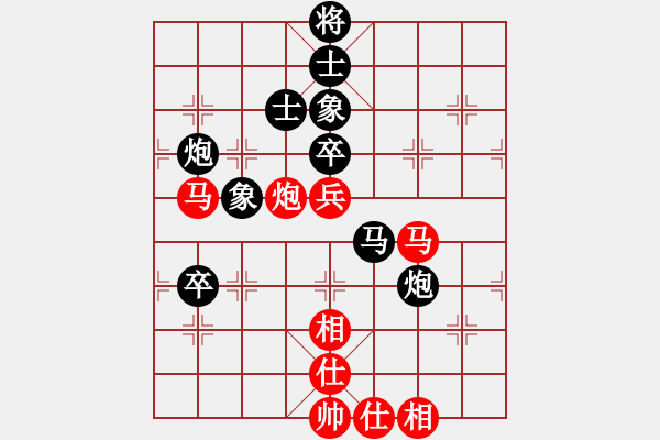 象棋棋譜圖片：大師群樺VS棋門(mén)客棧至尊寶(2012-12-2) - 步數(shù)：120 