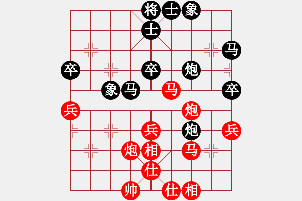 象棋棋譜圖片：大師群樺VS棋門(mén)客棧至尊寶(2012-12-2) - 步數(shù)：40 