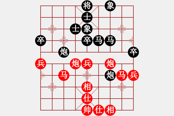 象棋棋譜圖片：大師群樺VS棋門(mén)客棧至尊寶(2012-12-2) - 步數(shù)：60 