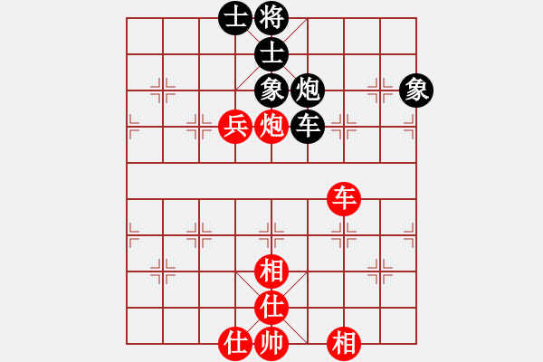 象棋棋譜圖片：臭棋人家ゞ禾日火因[4429788] -VS- 臭棋人家ㄨ彩云飄過[2300401960] - 步數(shù)：100 