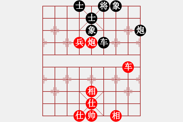 象棋棋譜圖片：臭棋人家ゞ禾日火因[4429788] -VS- 臭棋人家ㄨ彩云飄過[2300401960] - 步數(shù)：110 