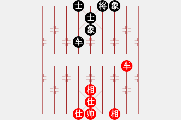 象棋棋譜圖片：臭棋人家ゞ禾日火因[4429788] -VS- 臭棋人家ㄨ彩云飄過[2300401960] - 步數(shù)：116 