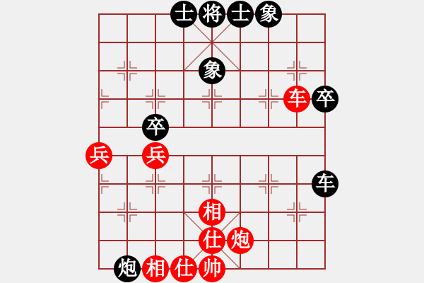 象棋棋譜圖片：臭棋人家ゞ禾日火因[4429788] -VS- 臭棋人家ㄨ彩云飄過[2300401960] - 步數(shù)：60 